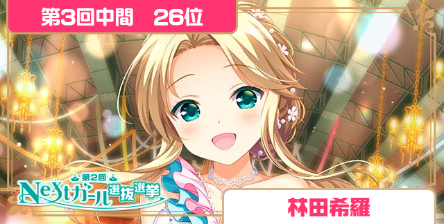 A List Of Girlfriend Kari S Photographs And Videos Whotwi Graphical Twitter Analysis