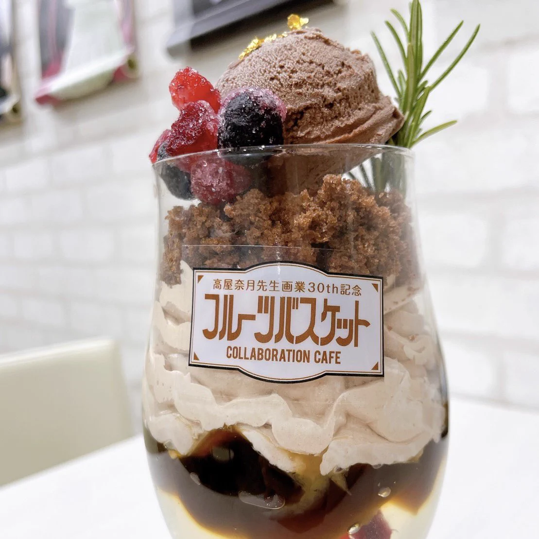 フルーツバスケット コラボレーションカフェ (@fruba_cafe) / X