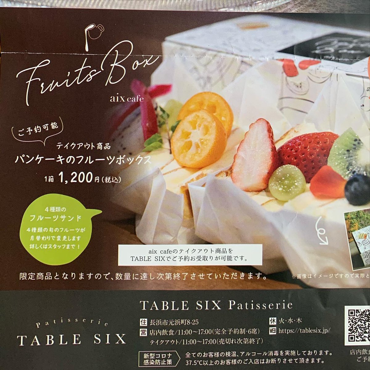 toshi_wow's tweet photo. 娘からのお土産👀✨
TABLE SIXのCAN CAKE💕💕
これはヤバイわ😆
めっちゃ可愛すぎて食べられない✌️✌️
#cancake 
#tablesix https://t.co/HYVQ0UcTEm