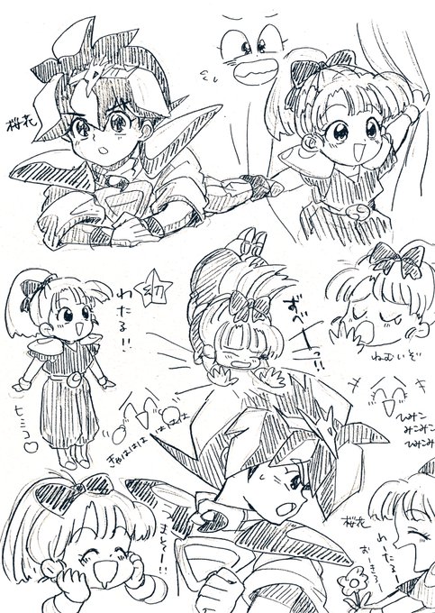 魔神英雄伝ワタル 練習〜!ほぼ模写(^-^)(^-^)(^-^)ヒミコかわいい大好き 