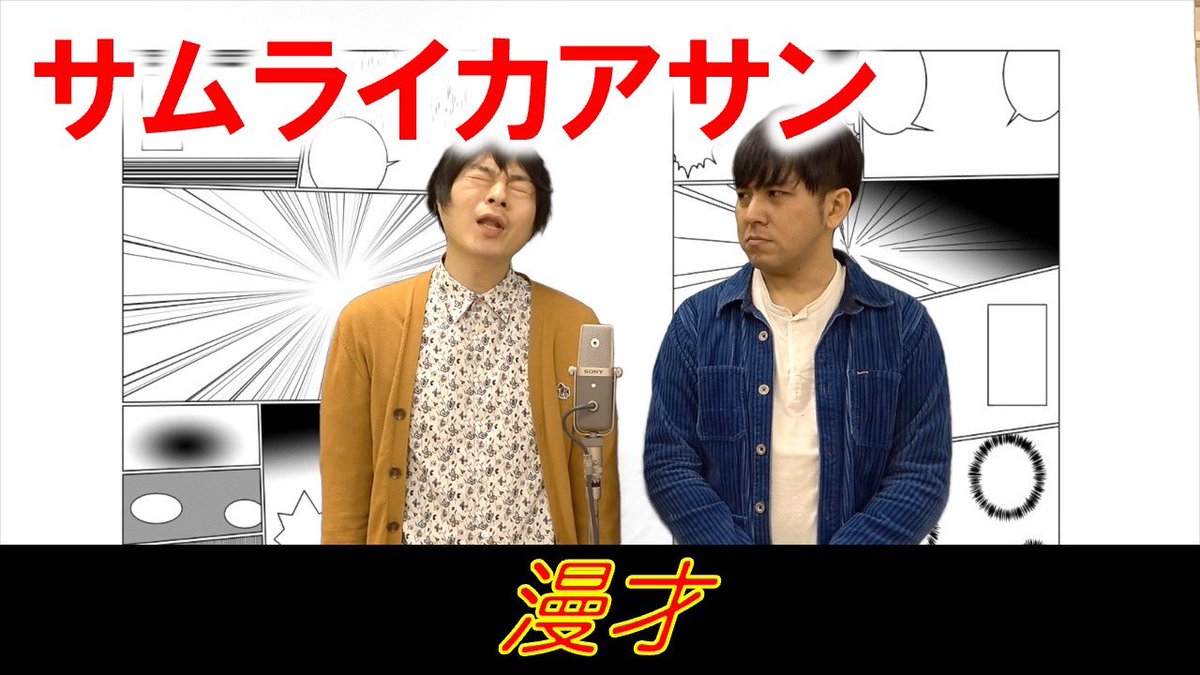 コーラス 城島茂 最新情報まとめ みんなの評価 レビューが見れる ナウティスモーション