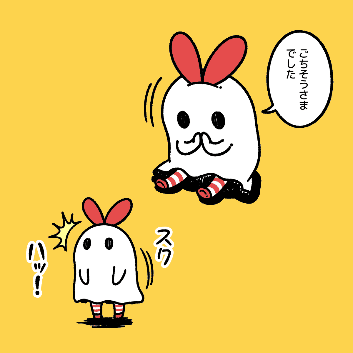 食べ残したらやってくる死神!
"食べのこ死神" 