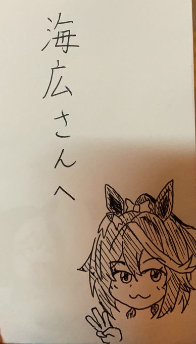 カニ部さんと憂木さんにお会いできました😭

また後ほどご確認させていただきますが、カニ部さんから素敵なプレゼントをいただきました! 