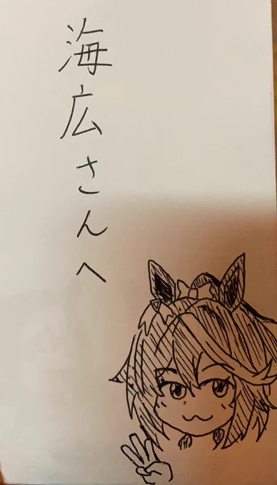 カニ部さんと憂木さんにお会いできました😭

また後ほどご確認させていただきますが、カニ部さんから素敵なプレゼントをいただきました! 