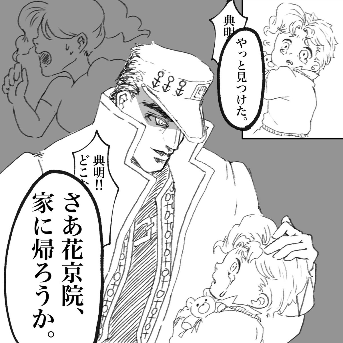 ⚠承花⚠※病み太郎
これからは、ずっと一緒。 