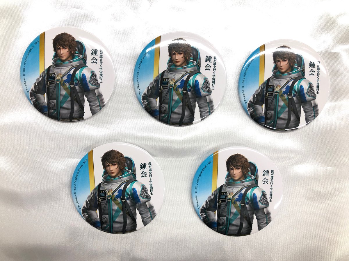 入荷情報】 超激レア！！ 真・三國無双7 トレーディング缶バッジ 職業