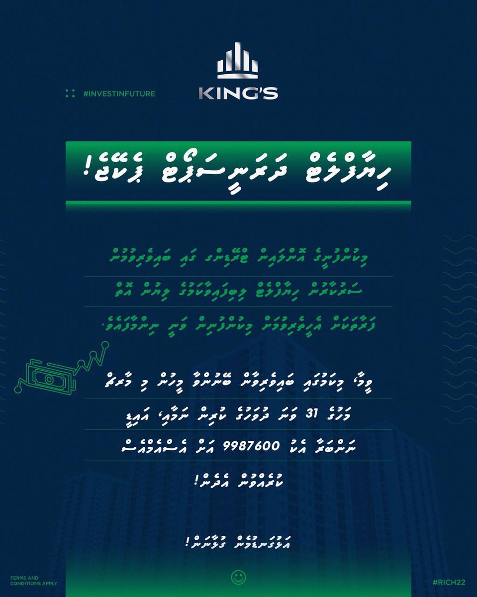 ބައިވެރިވާން ބޭނުން ބޭފުޅުން ސައްހަ މައުލޫމާތާއެކު ޑެރިވް އެކައުންޓެއް ހެއްދެވުމަކީ ކުރަންޖެހޭނެ ކަމެއް! 

މިލިންކުން ރަޖިސްޓްރީ ކުރައްވާ! 
KingsForexT.com