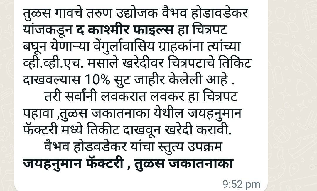 Daivesh Redkar tweet media