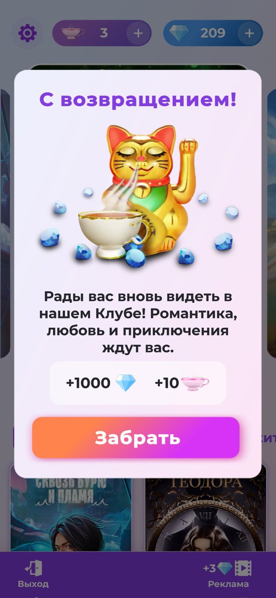 kakumararina's tweet photo. Ммм, как неожиданно и приятно) 
#клуَбромантиٍки https://t.co/xghCpTiQCp