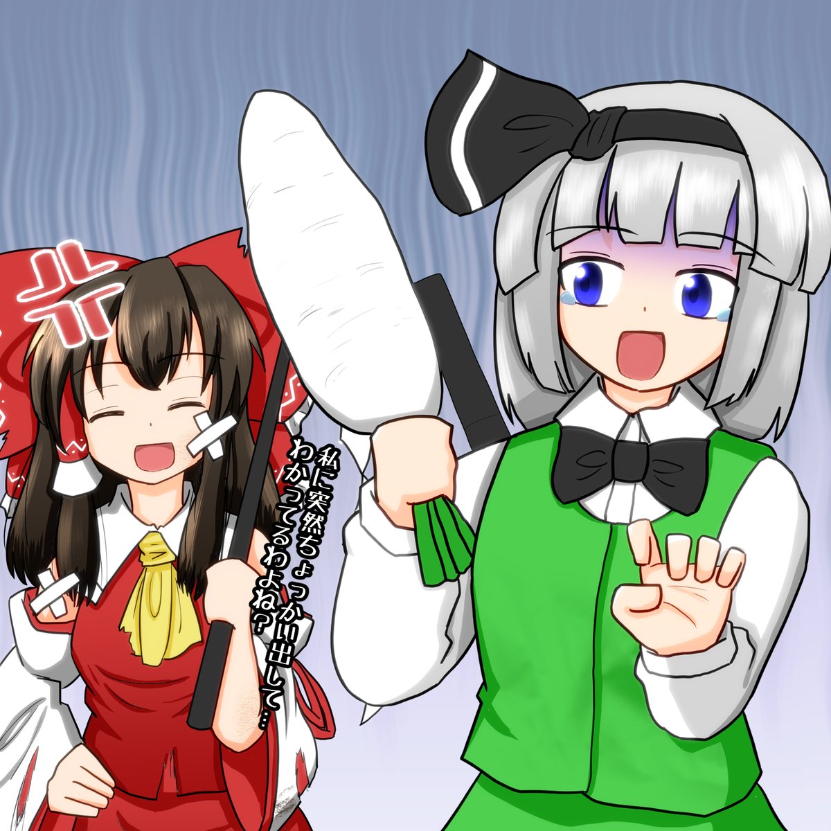 Twoucan 楼観剣 の注目ツイート イラスト マンガ