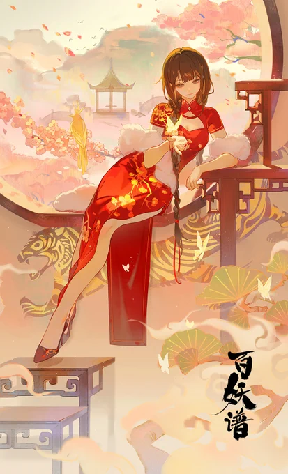 旗袍总结w 