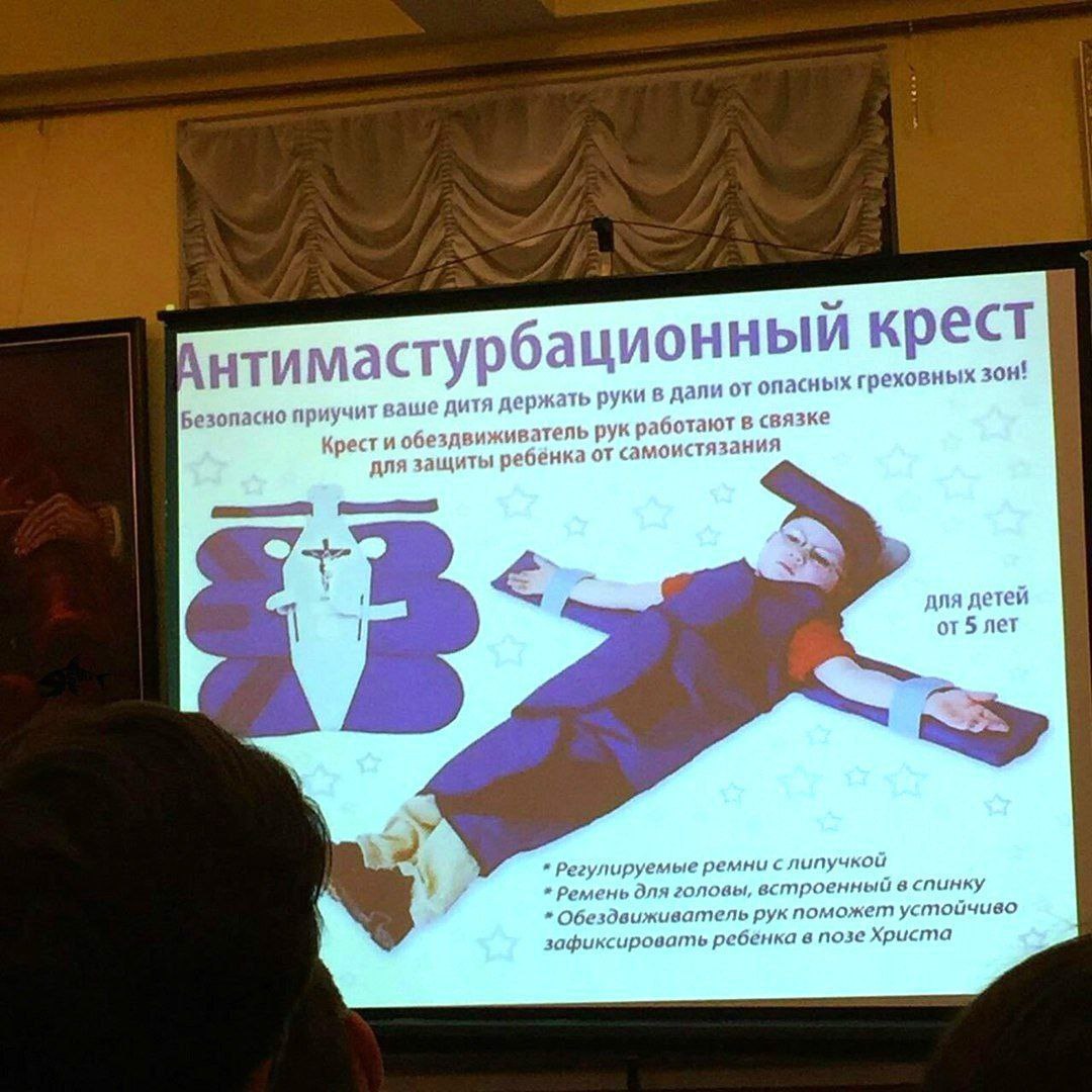 #adstet новинка від якось компанії.
Ваша дитина обмазала штори білой сумішю
І ви незнаєте що робити
Антимастубарційний хрест вам допоможе.