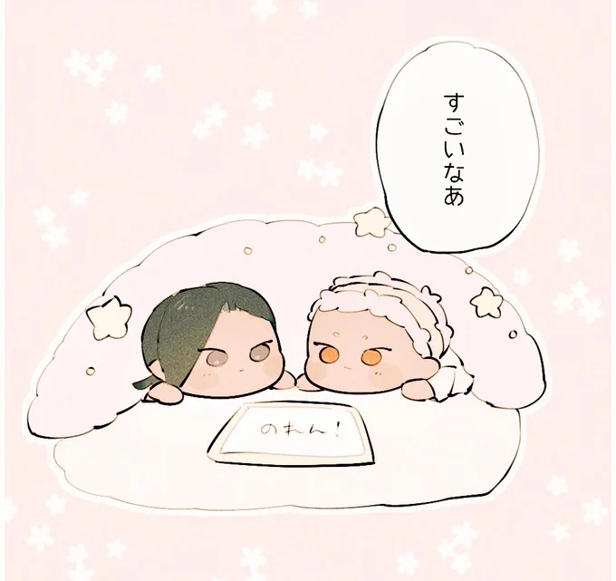 のれんめぐり 