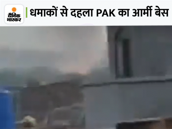DainikBhaskar's tweet photo. पाकिस्तान में धमाके:सियालकोट के आर्मी एरिया में एक के बाद एक कई ब्लास्ट, यहां पाकिस्तानी सेना का बड़ा बेस
https://t.co/VoXKogNX0G
#pakistan #blast #armyarea https://t.co/3P67BbWe2p