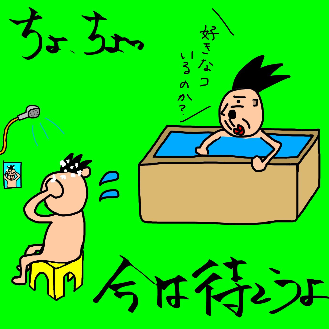 Wdiqjb12tiobqm