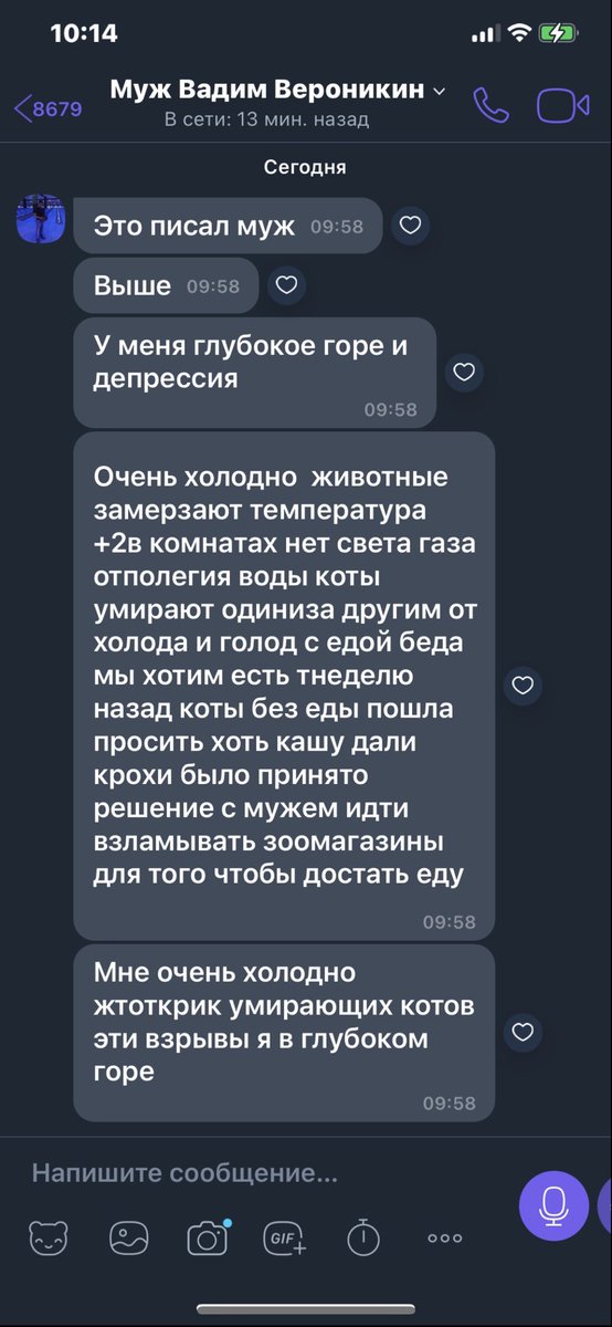 ShiroiShi888's tweet photo. Пожалуйста, репост! 

Существуют ли какие зооволонтеры которые могут вывезти людей с животными с Мариуполя? Или есть кто там кто может помочь https://t.co/F5EkI9PxuI