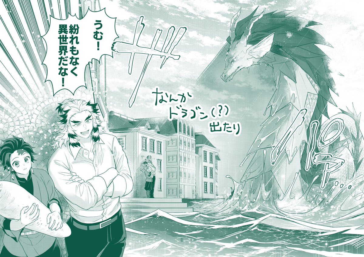 異世界かまど食堂 サンプル5
すけべのとこはpixivにてご確認ください～～! 