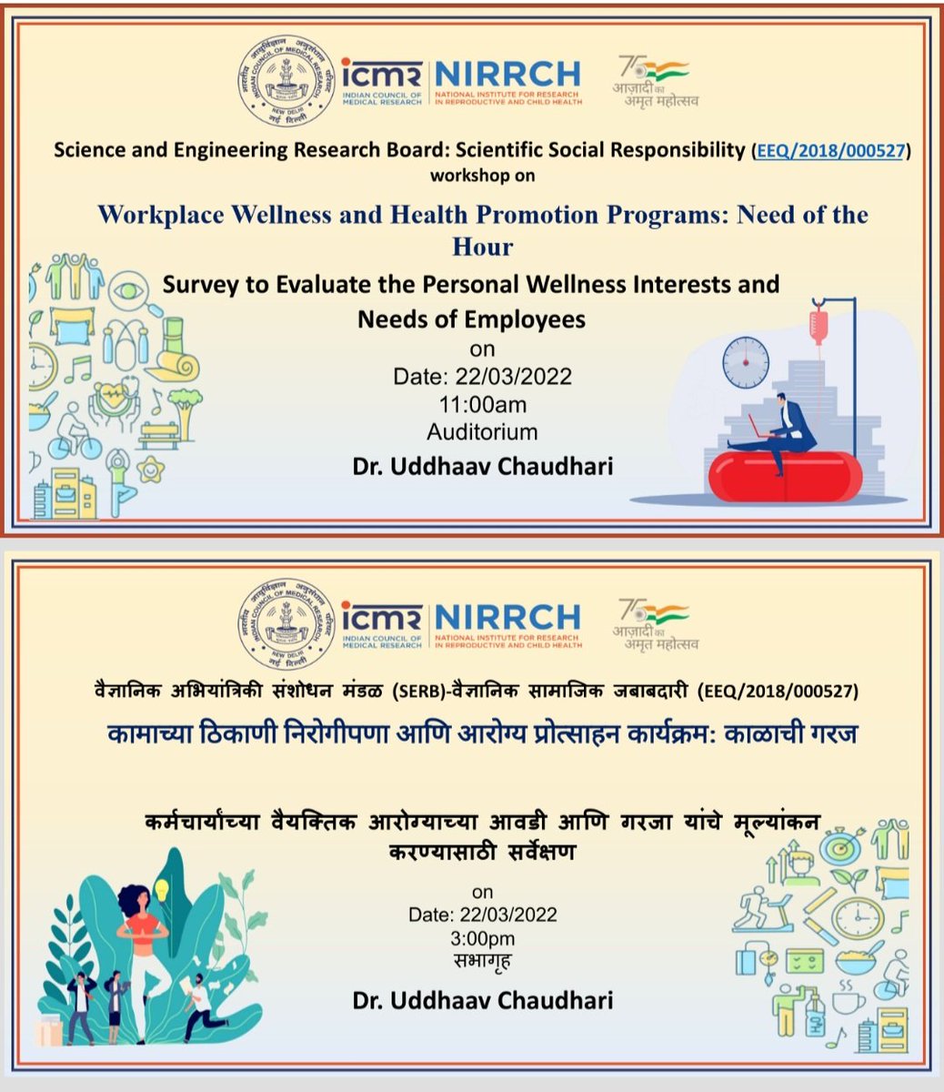 uddhav_dr's tweet photo. We at ICMR-NIRRCH conducting Scientific Social Responsibility workshop on workplace wellness and health promotion...to create awerness about health promotion at work places...
#NationalHealthPolicy2017
#workplacewellnessprogram
#EatRightIndia
#SERBINDIA https://t.co/bWk7a5jqQx