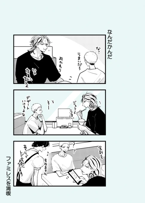 (2/4) 