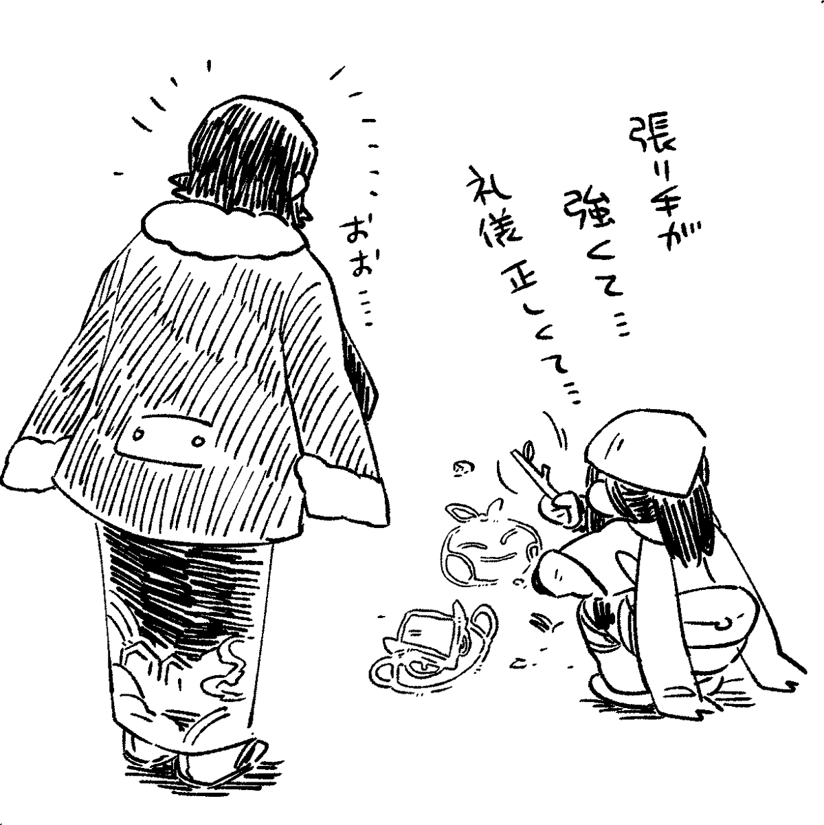 俺主人公とデン 