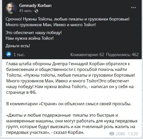 ngvfish's tweet photo. Готовьтесь, днепряне, будут отжимать. https://t.co/zf9W9yAOI1