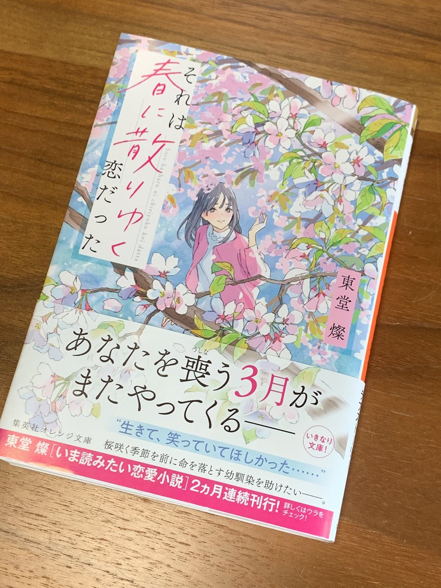 わみず Wamizu 0530 Twitter