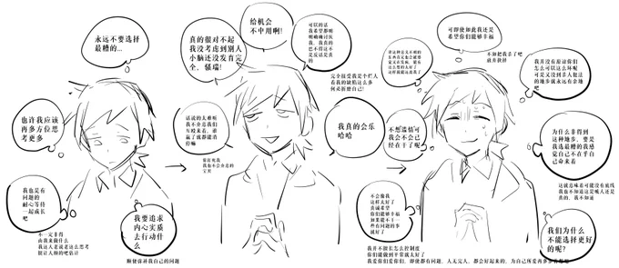 可以基本概况我现阶段人生的全部状态。 