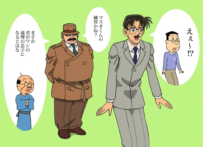 名探偵コナンでいうと
レギュラー声優のの2人に加え
ゲスト声優の櫻井孝宏さんが比護隆佑で
一城みゆ希さんがジョディ先生なんですよね
 #サザエさん 