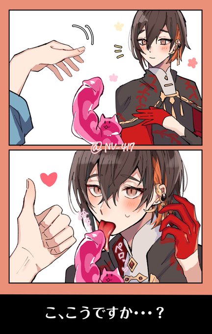 八エイ エイエド 카니발 ※一部トレス有 | 417 さんのマンガ | ツイコミ(仮)
