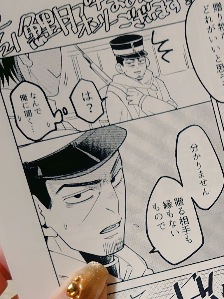 ペーパー刷れました〜😂持っていきます〜! 
