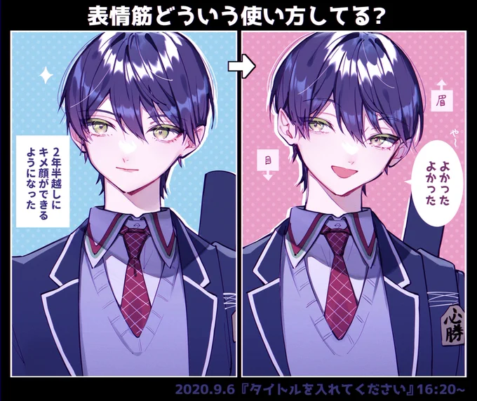 キメ顔からスっと眉毛上がるところ面白いから見に行ってほしい
 #金剛力也像 