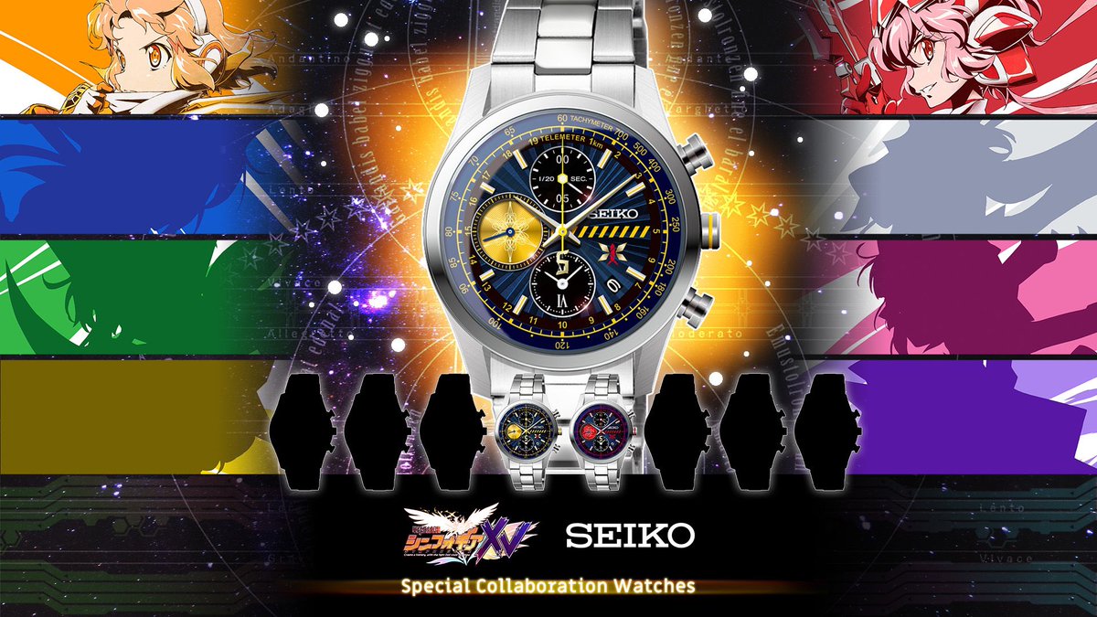 戦姫絶唱シンフォギア SEIKOコラボ 腕時計 立花響モデル - メルカリ