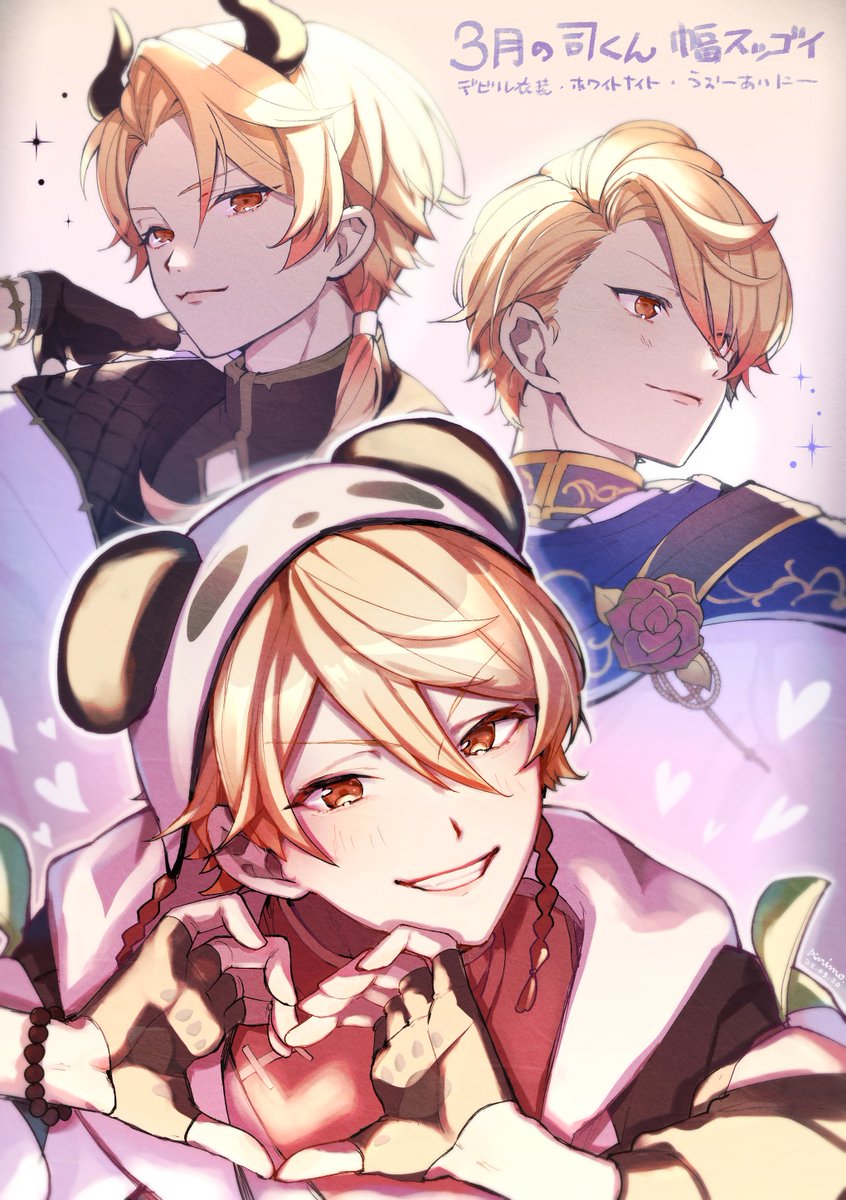 「3月前半から司くんの芸風広すぎでサイコーでした
#prsk_FA 」|あにものイラスト