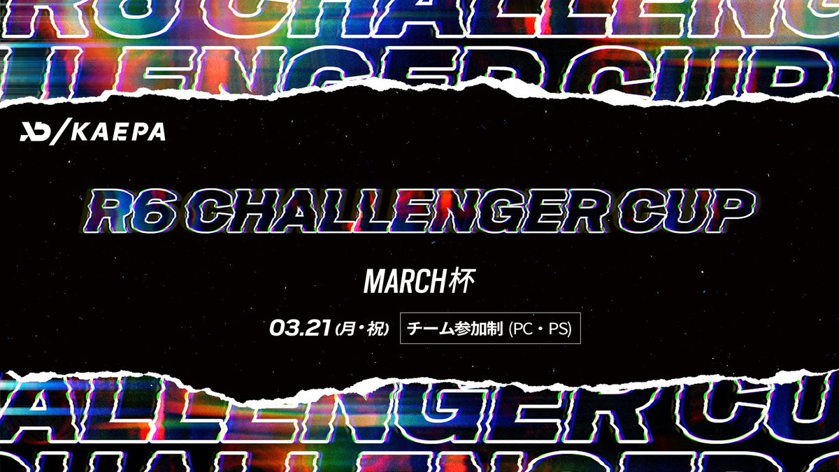 Rainbow6JP's tweet photo. 🏆R6 Challenger Cup 🏆
Challenger Cup March杯
「3月21日(月・祝)」
13時~【個人参加制】
19時~【チーム参加制】
エントリーもまだ間に合います💨
皆さまお忘れなく!
💠詳細
https://t.co/UQocM1owv1
🔸個人参加制
https://t.co/Vc8FxIpe0v
🔹チーム参加制
https://t.co/a8gXzqK5Sj
#R6CCup https://t.co/GQi5eT8Mit