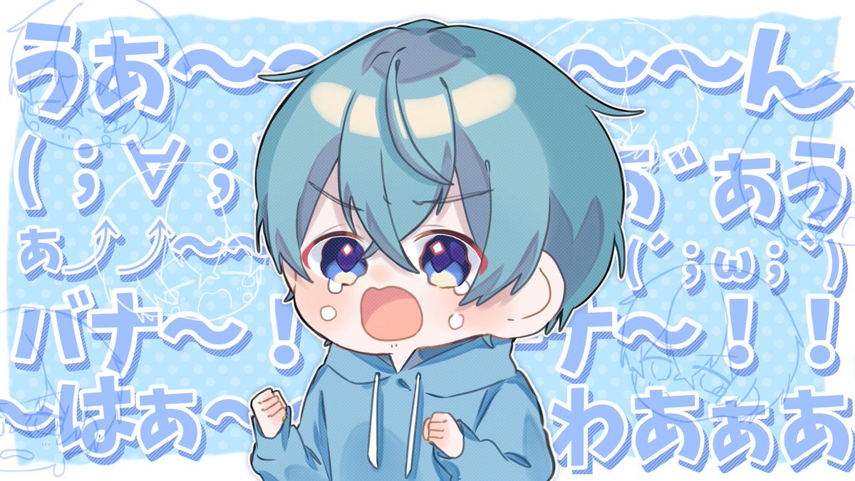 「いっぱい泣いちゃうきみがすき!!🥺
 #ころんくん #すとぷりギャラリー 」|抹茶まろ☀️のイラスト