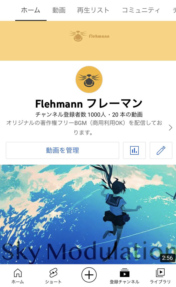 Flehmann8's tweet photo. YouTubeチャンネル登録者1000人になりました〜！！目標の一つでしたのでめっちゃ嬉しいです…！

登録＆楽曲聴いて聴いて下さっている皆様本当にありがとうございます…！

これからもよろしくお願いします🙏 https://t.co/9dEB0M8Dhm
