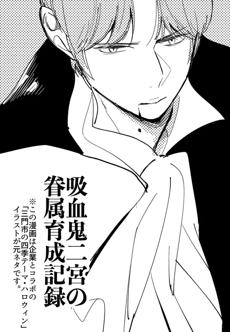 Boothで公開しました!
https://t.co/e7mlSAU5Y5
#エワ即売会 