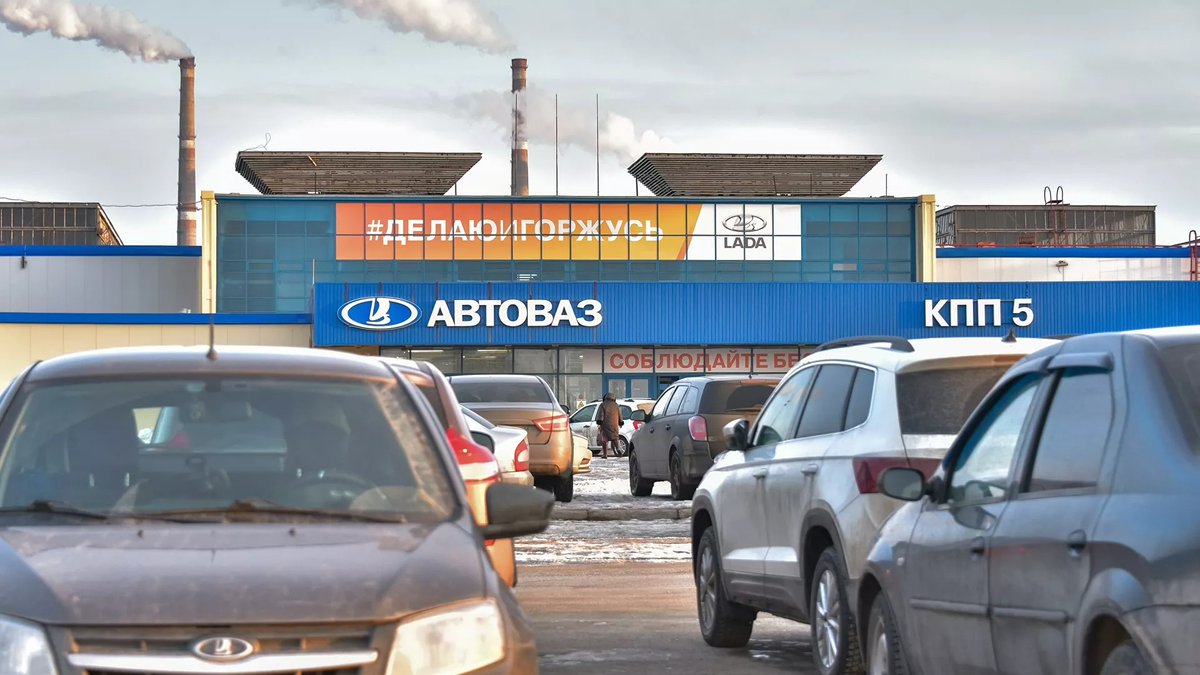rianru's tweet photo. "АвтоВАЗ" ищет поставщиков электронных компонентов из стран Азии
https://t.co/pAfm9mAQ2h https://t.co/JvAxy34Jyv