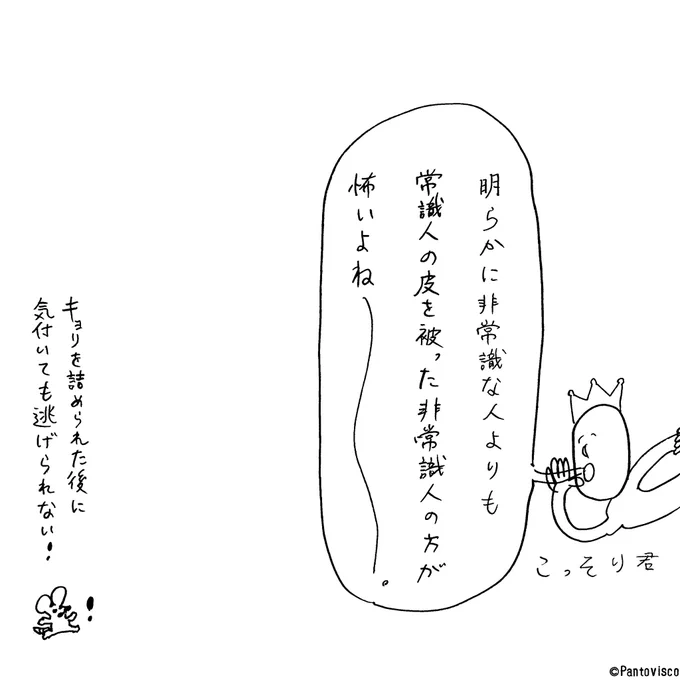 気付いた時には接近戦 