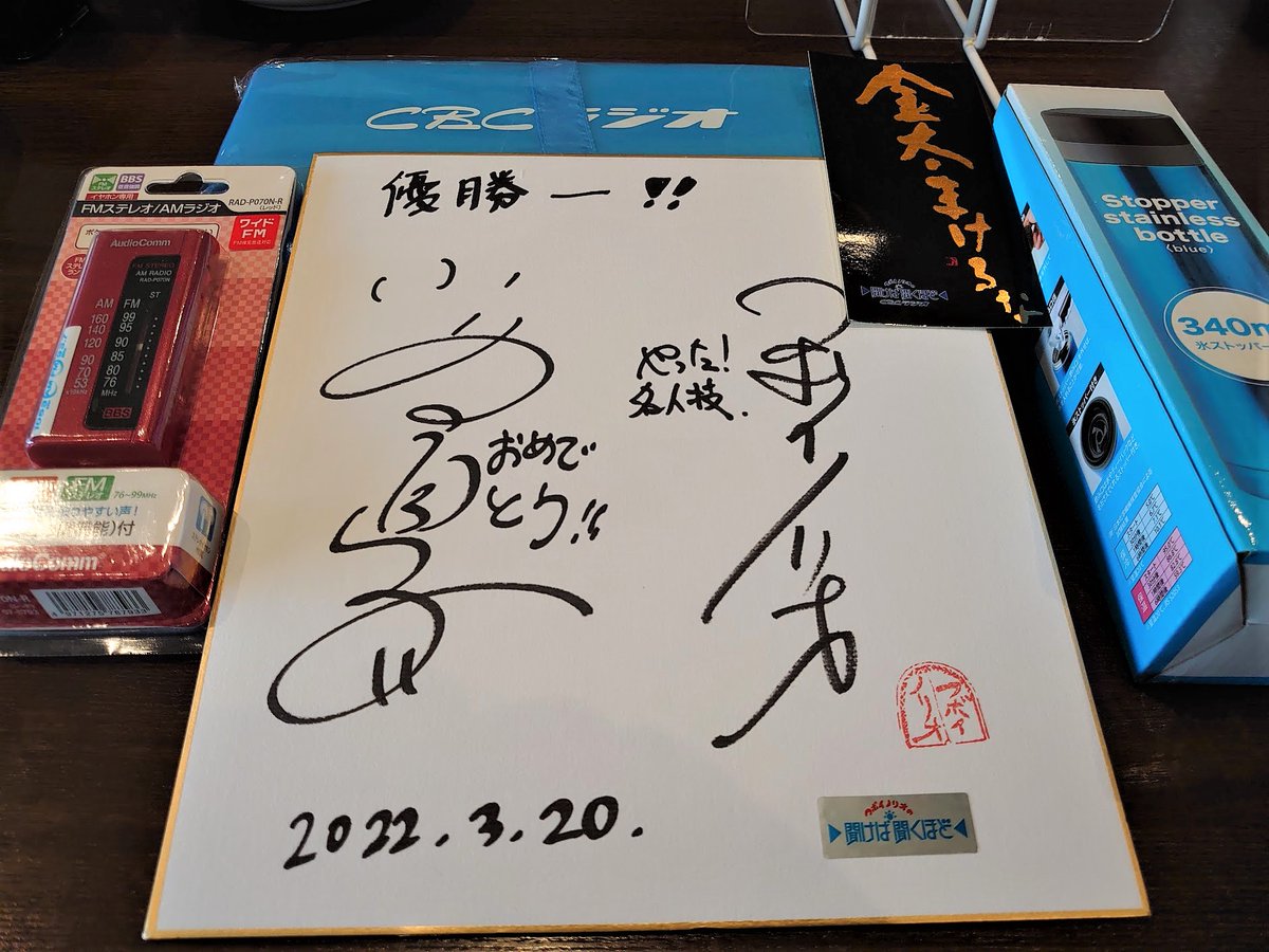 小高直子 Twitter Search Twitter