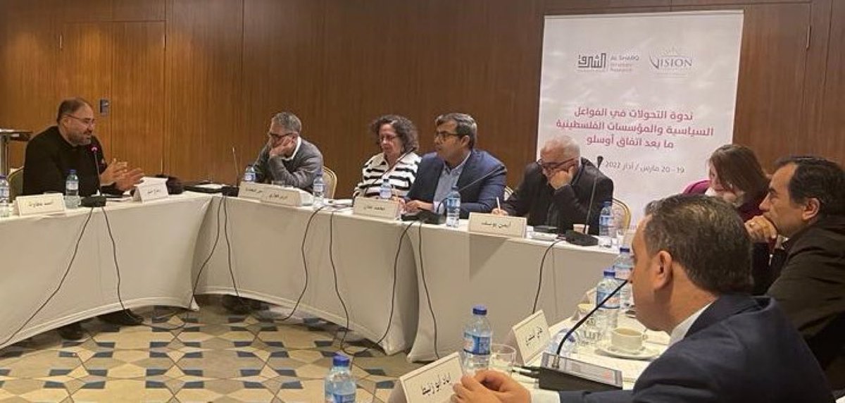 ‏الجلسة الأولى: التحولات في المجتمع المدني في المجتمع الفلسطيني. يديرها يدير د. محمد عفان بمشاركة: عرين هواري ومطانس شحادة وأيمن يوسف ورولا شهوان ونهاد جليل وجابر سليمان.

ضمن فعاليات اليوم الثاني من ندوة التحولات في الفواعل السياسية والمؤسسات الفلسطينية ما بعد اتفاق أوسلو.