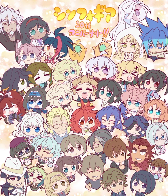やっぱり自分の中でシンフォギア10周年をお祝いするイラストといえば、気持ちを込めたこの一枚になります!!!
#シンフォギア10周年 