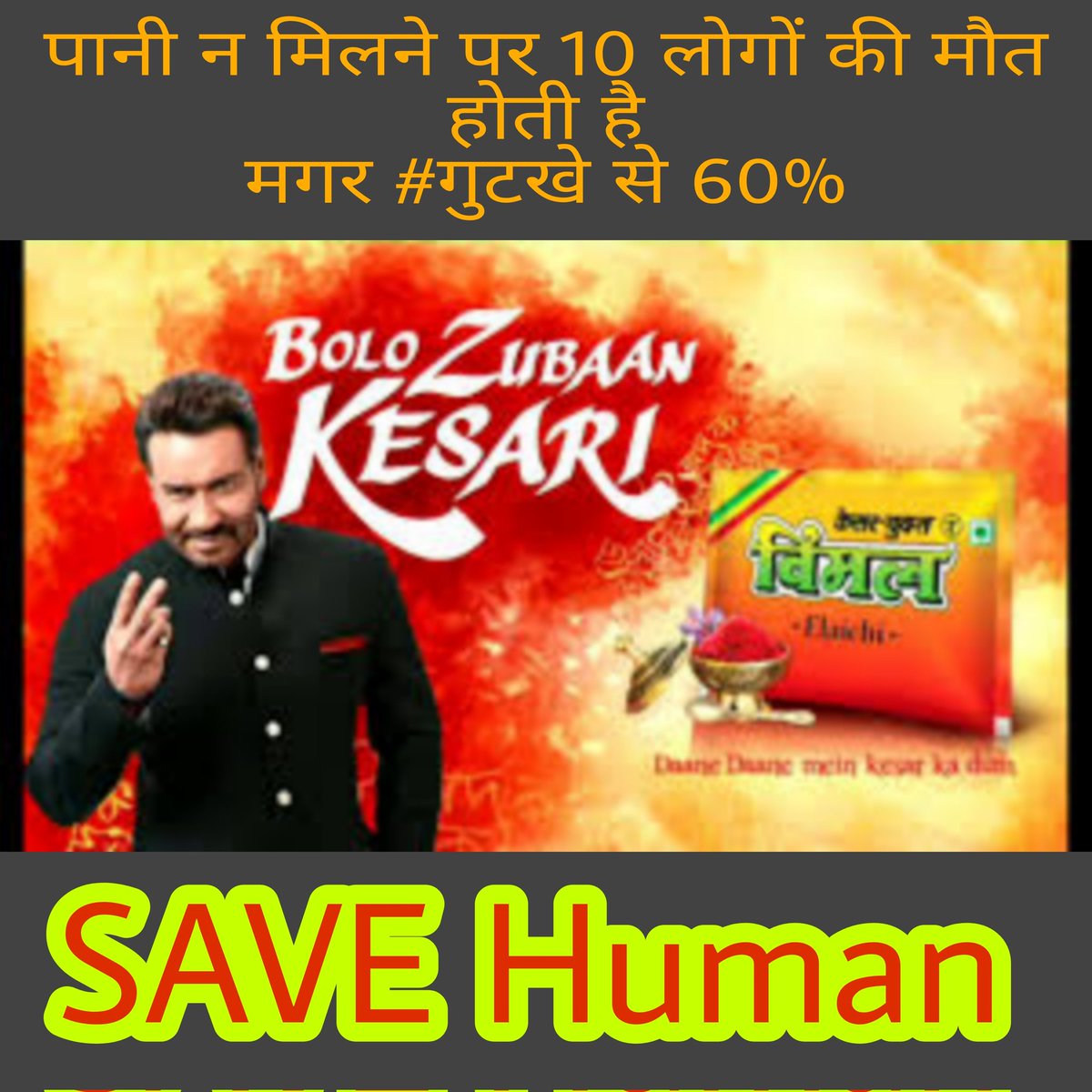 hema_purohitt's tweet photo. @itsKajolD #SAVE_HUman @itsKajolD ji https://t.co/X8XjaxvLCN