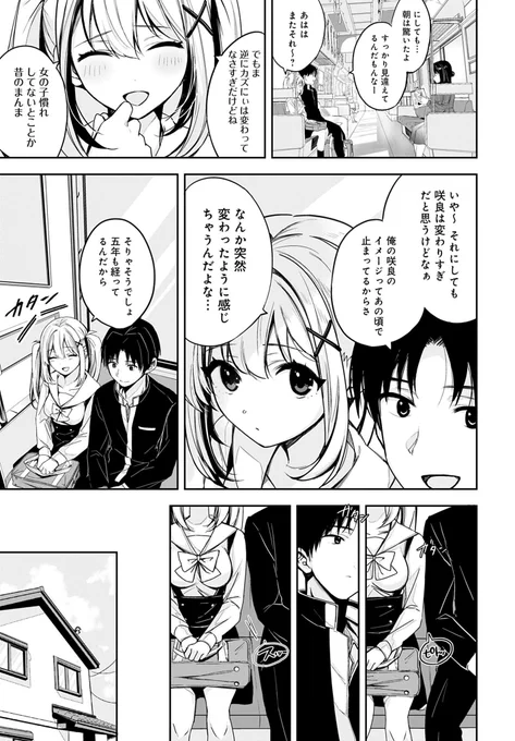 (2/3)