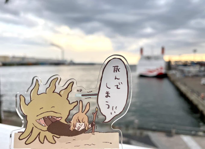 はじめての野外撮影…

曇っててむずい… 明日早起きできたら、朝の海で撮りたいね… 