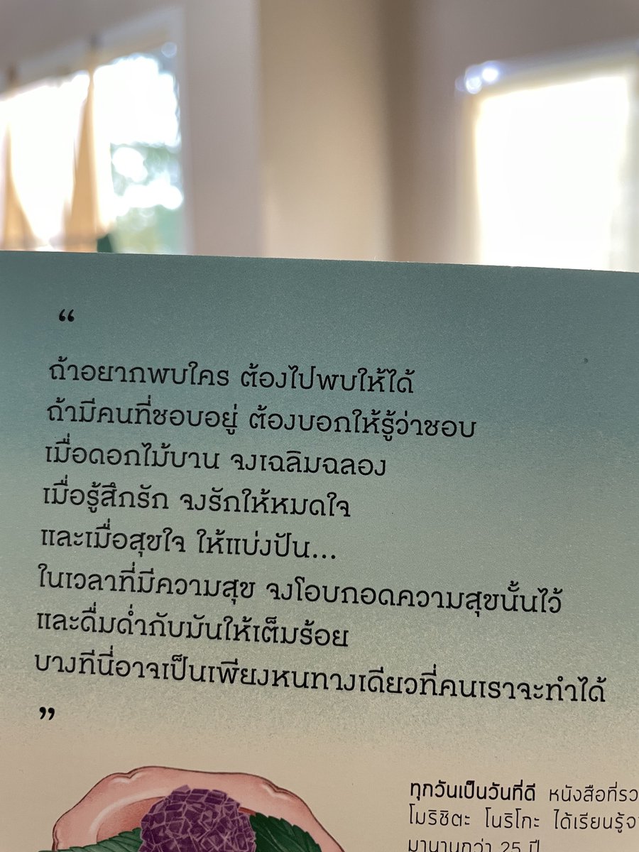klinnangsue's tweet photo. https://t.co/92TTEYxDRu