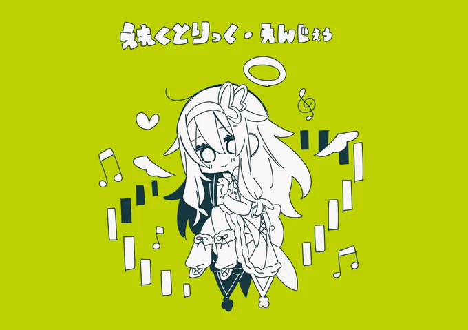 プロセカの子のイメソンという名の(ry第五弾! 