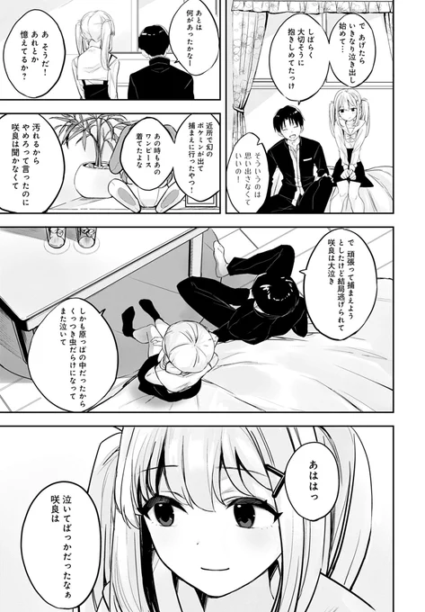 (3/3)