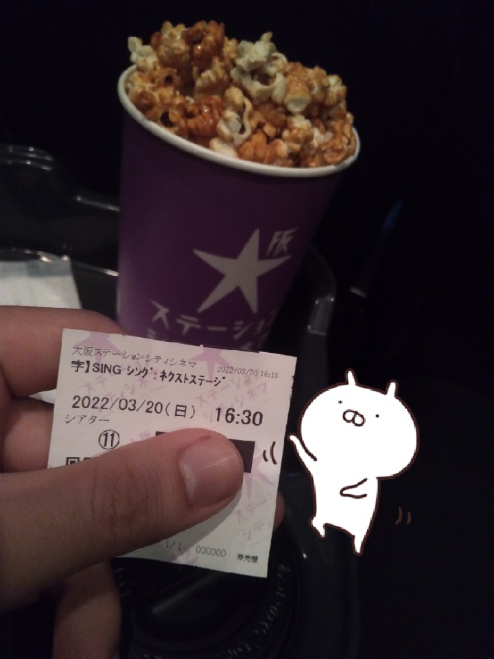 映画 シング ネクストステージ 原曲で聞きたいのに字幕版上映が少なく映画館鑑賞をあきらめる人も Togetter 映画 シング ネクストステージ 原曲で聞きたいのに字幕版上映が少なく映画館鑑賞をあきらめる人も Togetter