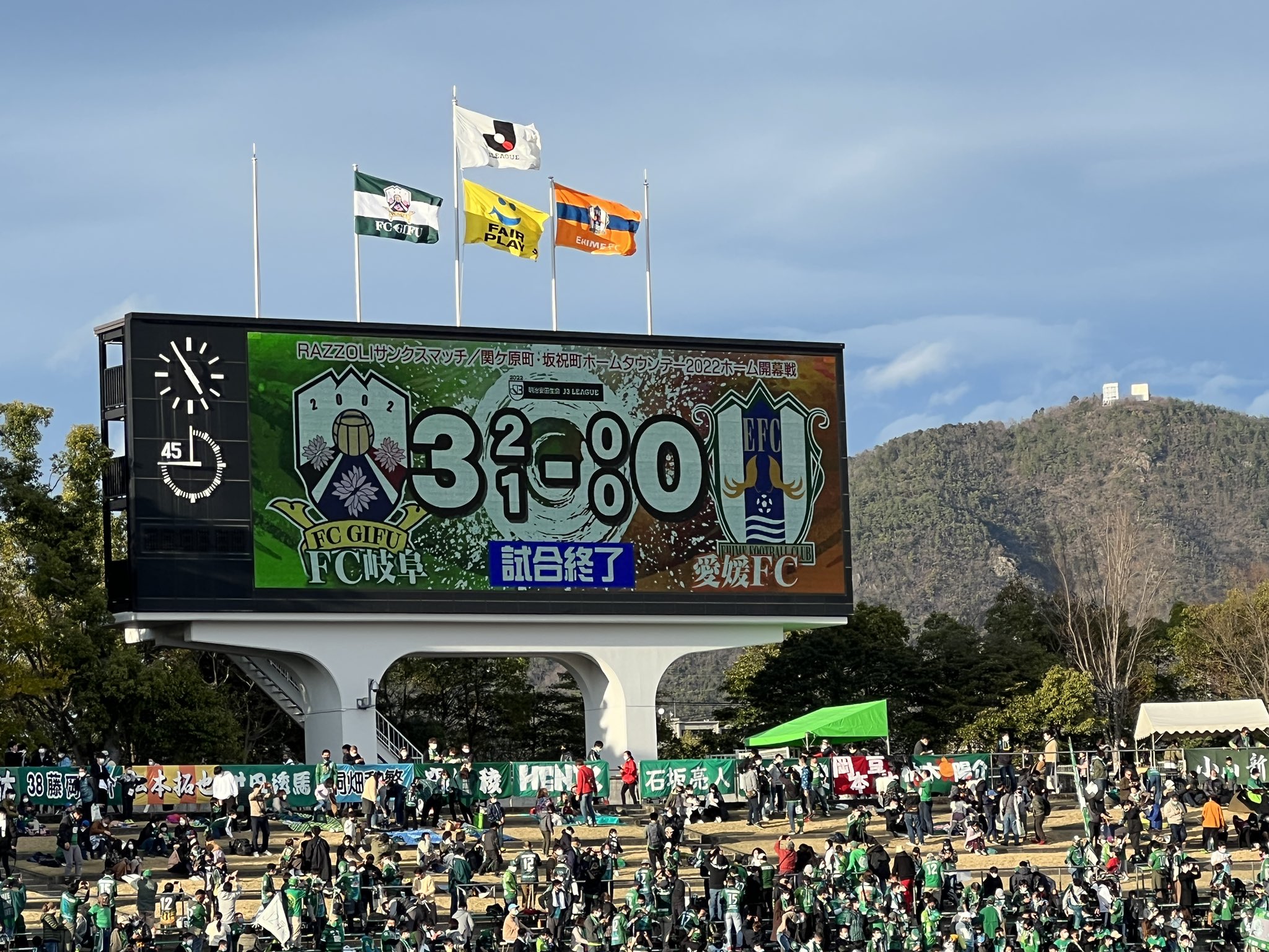 どらちゃん A Twitter ん なんか今気づいたけど Fc岐阜の応援歌またできるんだ どーいったご縁なんだろ 沢山の場所に縁があって本当嬉しい 歌 楽しみにしてます Twitter